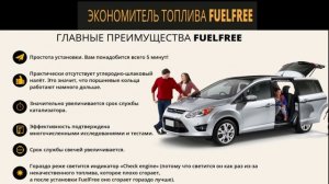 Лачетти снизить расход топлива