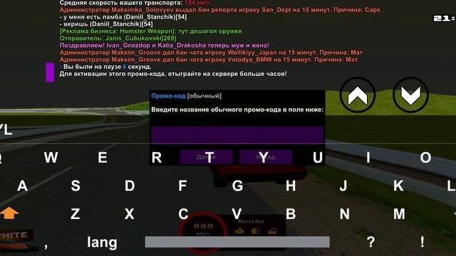 промокоды в игре White Russia смотреть онлайн