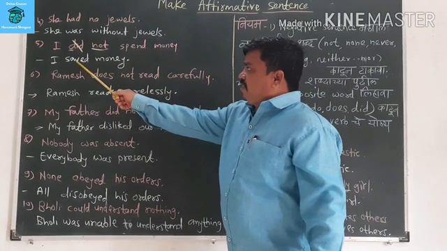 Make Affirmative sentence смотреть онлайн