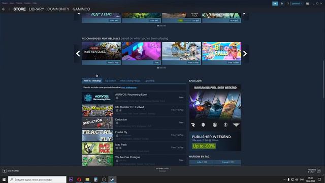 как скачать БЕСПЛАТНО в стим игры смотреть онлайн