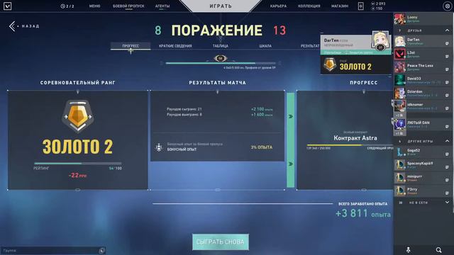 И СНОВА СЕДАЯ НОЧЬ! смотреть онлайн