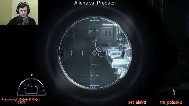 Игра Aliens vs. Predator прохождение часть 4 смотреть онлайн
