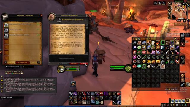 World of Warcraft: Wrath of the Lich King wow wotlk #Рога в деле-58 смотреть онлайн