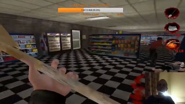 Гамаз (Roguelike) играет в игру [Postal 2] смотреть онлайн