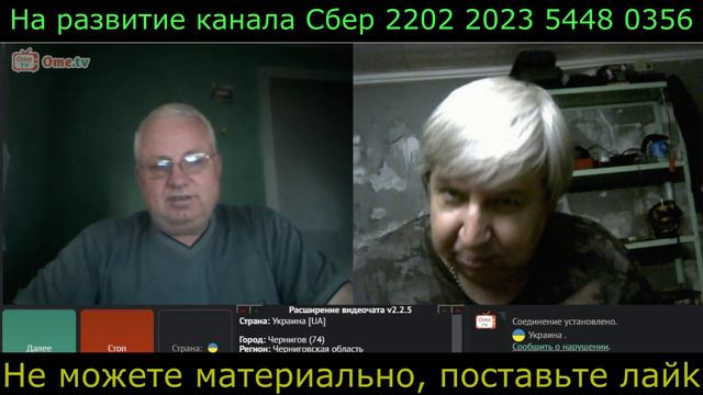 Самара городок № 660 Балаболка