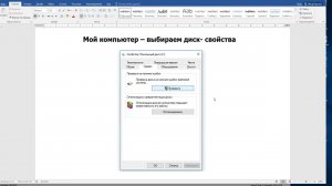 Не видит флешку или жесткий диск. Пишет отформатировать. Что делать?