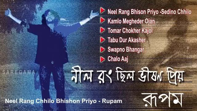 Best of Rupam Islam Bengla Band Song || Fossils || Nil Rong Chilo Vison Priyo | смотреть онлайн