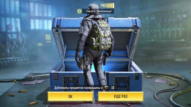 Открытие 5 ЯЩИКОВ " Лавина " ВЫПАЛА Бэттери "Горная бесконечность". Call of duty mobile смотреть онлайн