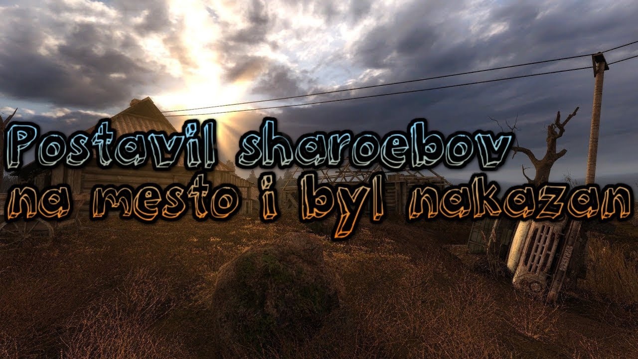 Баги, Приколы, Фейлы ► Stalker SoC и CS смотреть онлайн