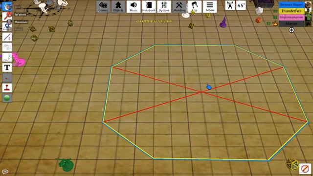 DnD с друзьями №5 К1 смотреть онлайн
