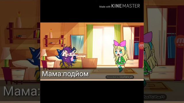 Страная девочка (1серия, Gacha Life) смотреть онлайн