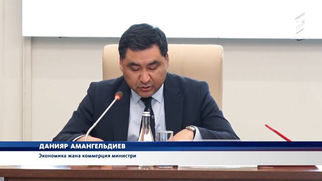ИДП: 1 триллион сомго кантип жетебиз? смотреть онлайн