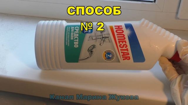 КАК ОЧИСТИТЬ ПОДОКОННИК от УЖАСНОЙ ГРЯЗИ ? ОТБЕЛИТЬ ЛЕГКО и БЫСТРО ! смотреть онлайн