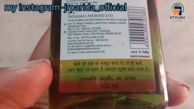 Patanjali Kesh Kanti Amla Hair Oil Review 100ml||in Hindi Review||best Ayurvedic Hair Oil Best...