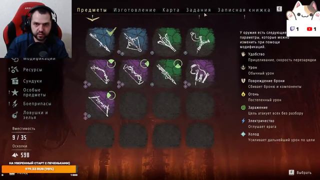 Стрим игры HORIZON ZERO DAWN от STREAMJOB! Полное прохождение, часть №16. смотреть онлайн