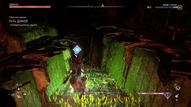 Horizon Запретный Запад / Forbidden West. Квест Путь домой. Без комментариев смотреть онлайн