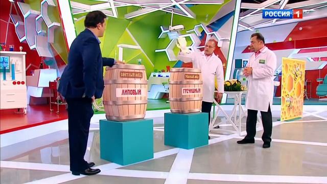 "Польза гречишного мёда" смотреть онлайн