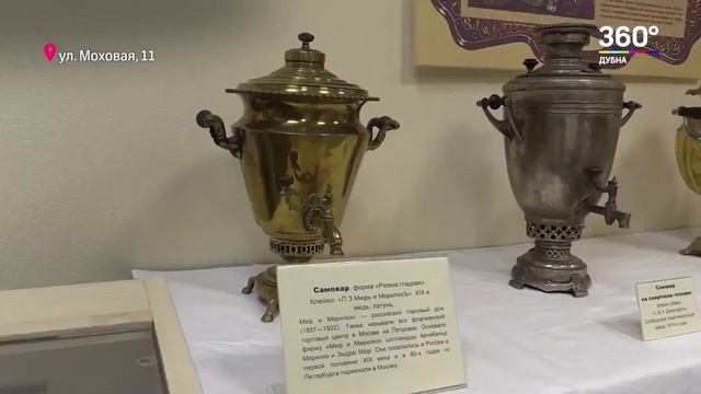 Репортаж 360. Выставка в музее. О самоварах и не только.