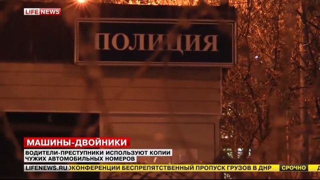 машины-двойники смотреть онлайн