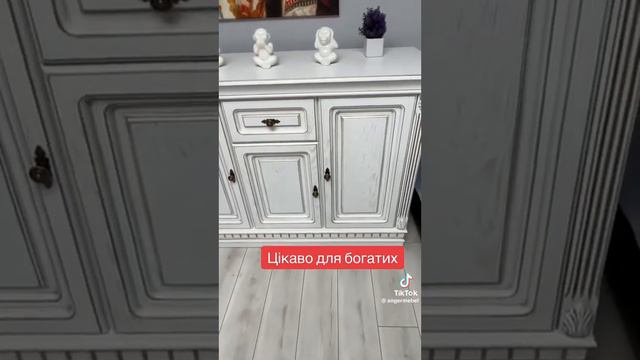 Юрко має меблі 🇺🇦Україна🇺🇦📞📱☎️🔐🚚 +380 (63) 587 10 19📞📱☎️🔐🚚 смотреть онлайн
