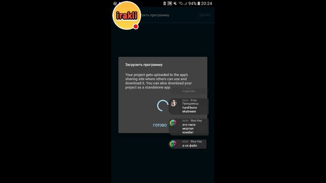 ДОДЕЛЫВАЮ ХОРРОР😁|ОТВЕЧАЮ НА ВОПРОСЫ❓|POCKET CODE🤭 смотреть онлайн