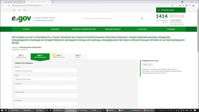 Сокровища галактики