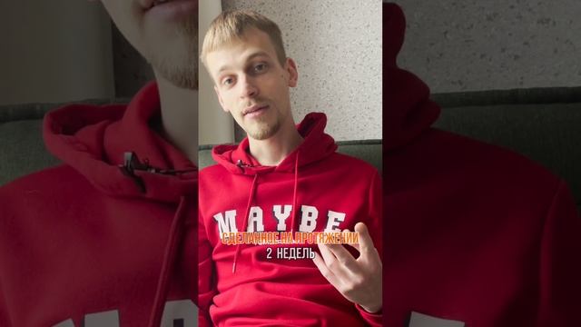 Как поменять образ жизни -? смотреть онлайн