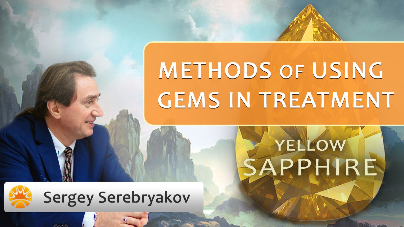 Methods Of Using Gems In Treatment. Yellow Sapphire. Sergey Serebryakov