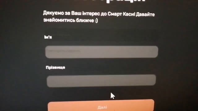 Смарт Касса POS-терминал 3-в-1 смотреть онлайн