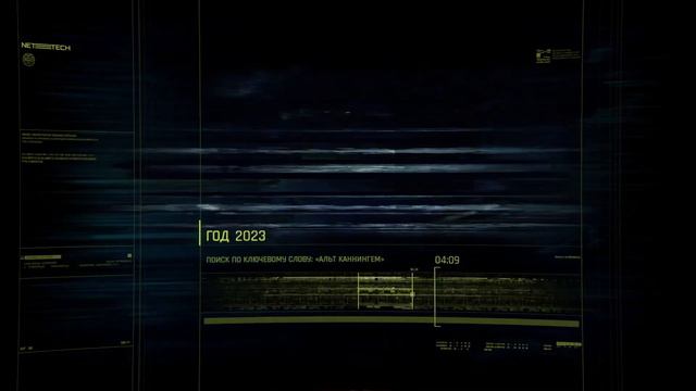 Прохождение Cyberpunk 2077 [2.0] - серия 16: Человеческий фактор смотреть онлайн