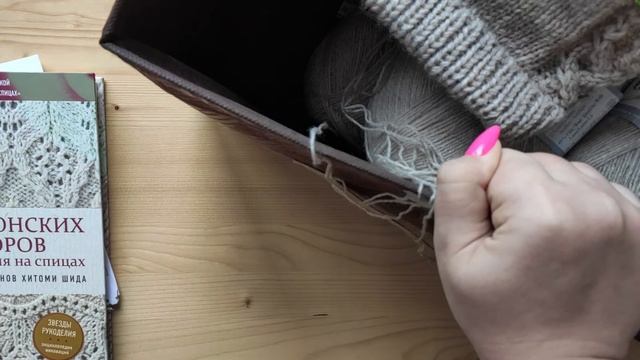 Вязаные истории. Выпуск №2 смотреть онлайн