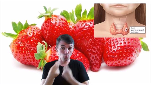 Полезные свойства клубники и косметическое смотреть онлайн