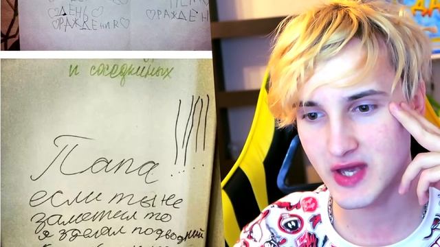 СМЕШНЫЕ ЗАПИСКИ ДЕТЕЙ смотреть онлайн