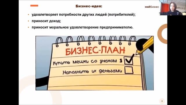 Путешествия и Открытия