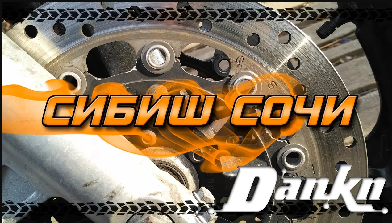 Сибиш Сочи 1 восстановление CB400 смотреть онлайн