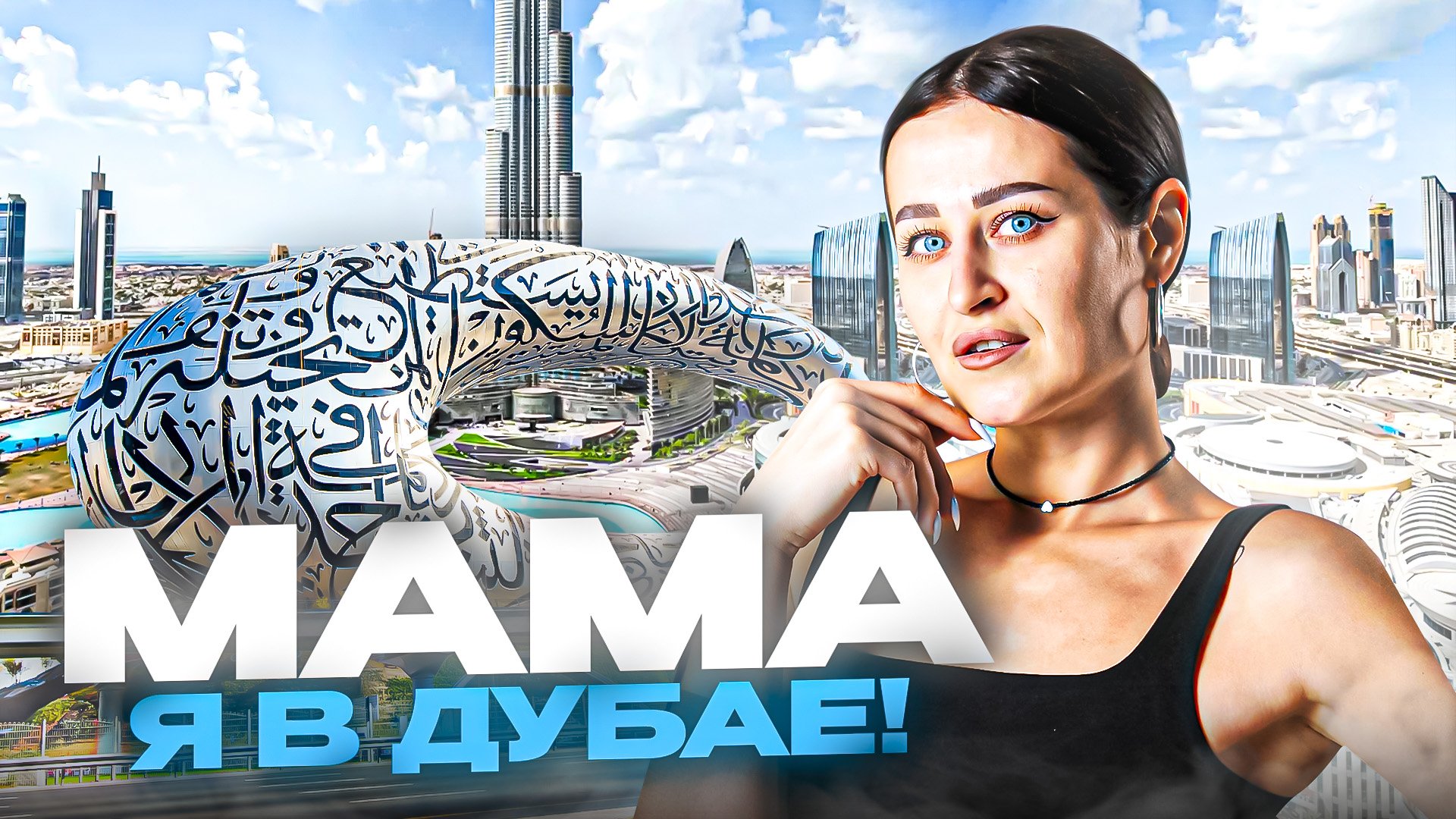 ПУТЕШЕСТВИЕ В ДУБАЙ | отель Royal Regency Suites Dubai Marina смотреть онлайн