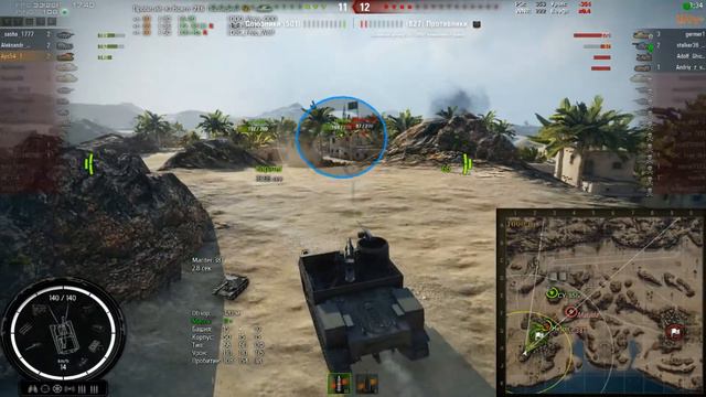 World of Tanks затащил бой на арте M7 Priest мастер. смотреть онлайн