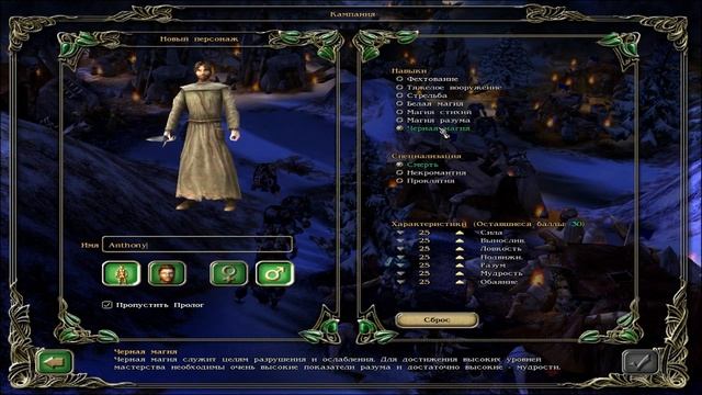 Let's Play SpellForce The Order of Dawn - Part 1 смотреть онлайн