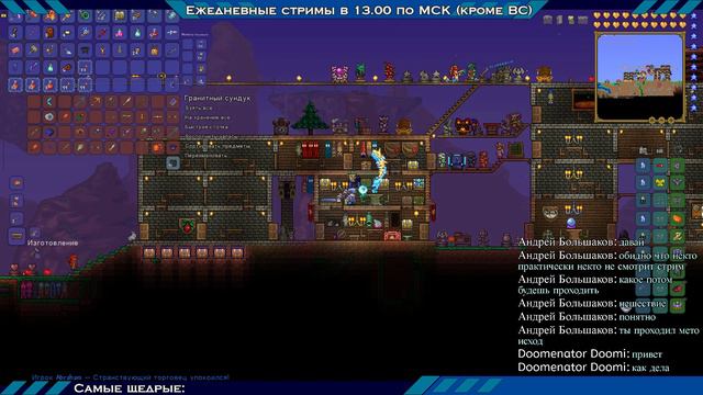 Подчищаем хвосты. Terraria (EXPERT) #14 смотреть онлайн