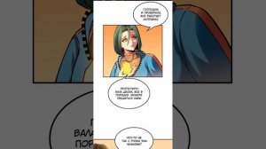 #55 Я прокачиваюсь во сне, убивая монстров глава 55