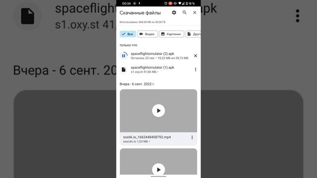 spaceflight simulator unlock all 1.5.7.3 смотреть онлайн