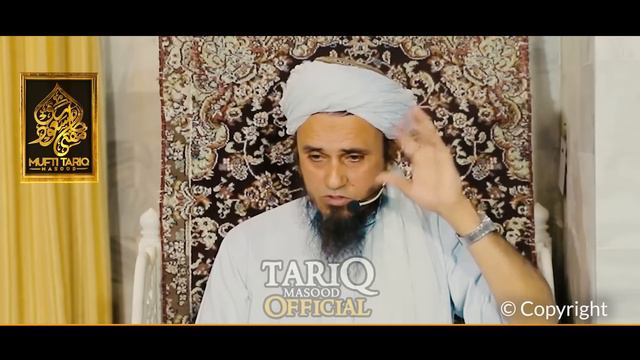 Jab Mufti Sahab Ko Ek Aashiq Ka Phone Aaya | Mufti Tariq Masood
