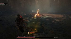 Lords of the Fallen прохождение Повелительница гончих НГ+