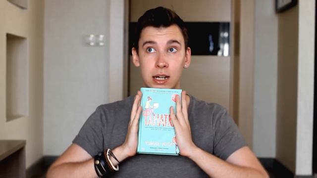 Книжный Обзор: Фанатка / Рейнбоу Рауэлл смотреть онлайн