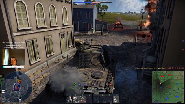 War Thunder: Panther G. БР 6.0 смотреть онлайн
