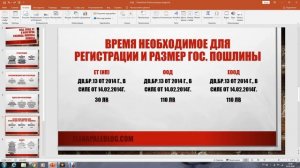 Работать  в Болгарии легально. ООД ЕООД ЕТ. Что выбрать. Плюсы и минусы