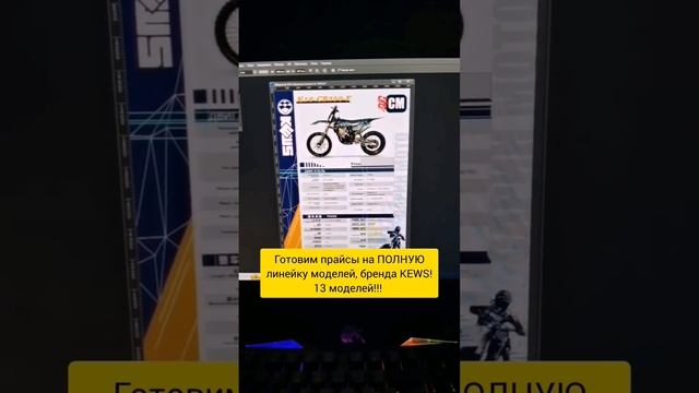 Купить мототехнику ? https://vk.com/sarin_moto #мото #квадроцикл #эндуро #мототехника #саринмото #с смотреть онлайн