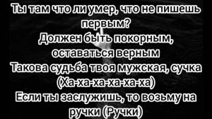 Караоке "Токсичная" Алёна Швец.
