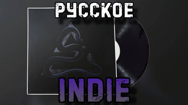 Ocean Jet | Обзор виниловой пластинки