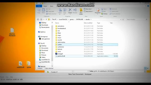 launch l2 | Win8 смотреть онлайн